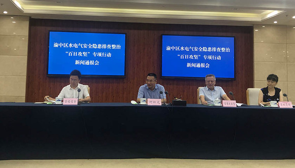 渝中区区人口_渝中半岛
