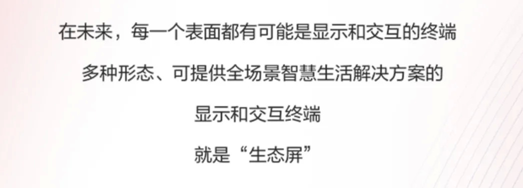 技術為先，人文為念，聚好看打造獨有“屏生態(tài)”，讓生活回歸簡單-DVBCN