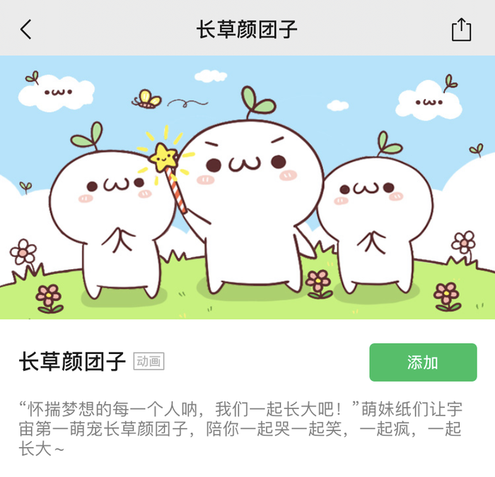 微信被新表情"炸屏",一顿激情操作后.