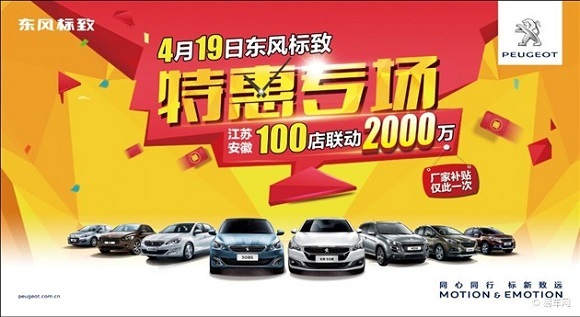 品质保证的口号 142917258414182300_a580xH.jpg