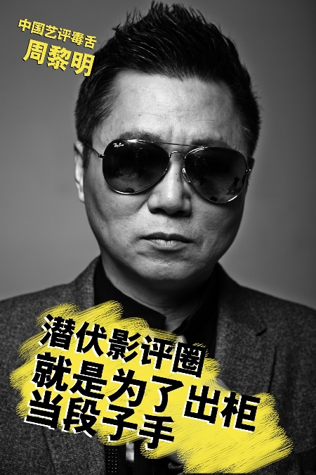 从银幕到心灵的思想盛宴