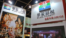 【Jmedia】华策集团员工持股购买完毕 “全球娱乐合伙人联盟”首战落地