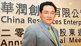 华润集团原董事长宋林涉嫌受贿被立案侦查
