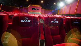 IMAX中国部门获准在香港上市  它在中国的成长空间到底有多大？
