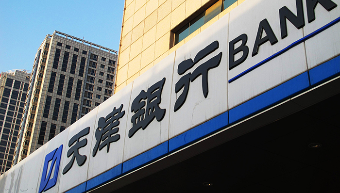 上市刚满一个礼拜 天津银行爆出7.86亿票据案