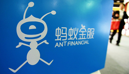 蚂蚁金服B轮完成45亿美元融资 创全球互联网行业最大单笔私募融资