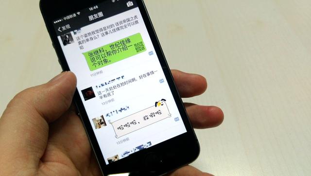 “大字”在朋友圈刷屏 创始人说产品设计只花了10分钟