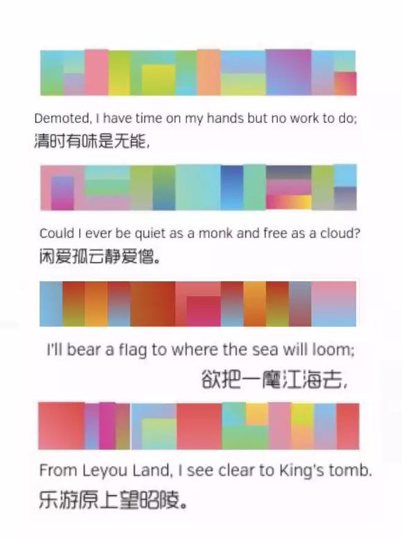 翻译 流动人口_人口流动