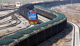 铁路运力偏紧 部分线路煤炭运价上浮10%