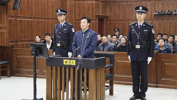 黑龙江省委原常委韩学键受贿1600余万 被判1