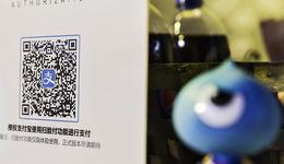 支付宝再向欧洲伸出触须 “蚂蚁”继续在全球开疆拓土