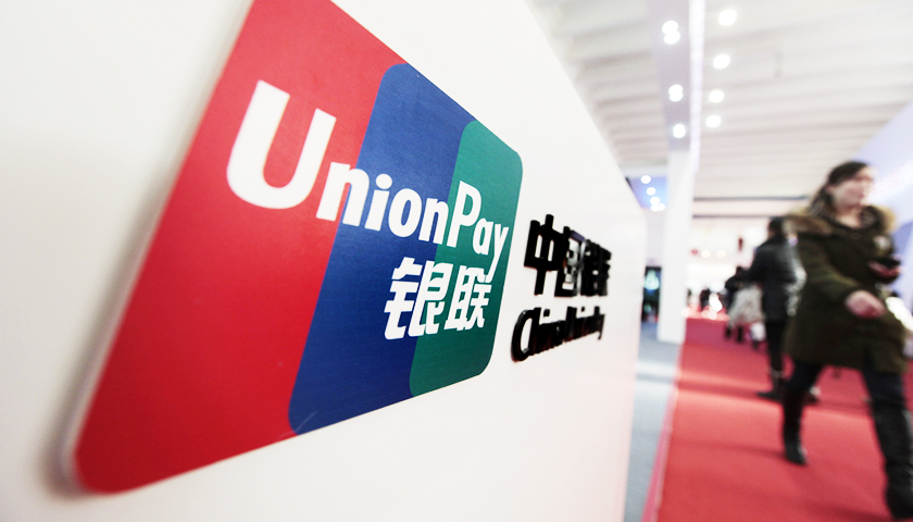Карта unionpay в турции. Китайская система платежей Unionpay. Unionpay логотип платежной системы. Unionpay Сбербанк. Unionpay терминал.