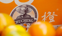 【独家】褚时健要卖褚橙品牌的NFC果汁了 自建工厂已落成
