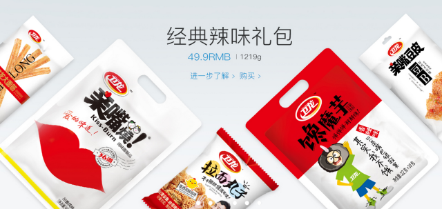 卫龙辣条能称霸美食界，不是没有道理的！