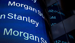 摩根士丹利增持在华合资券商获批 持股49%触碰监管上限