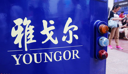 本周限售股解禁上升至近千亿元 雅戈尔实现全流通