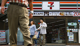 日本老龄化问题严重 7-Eleven连物业都要包办了