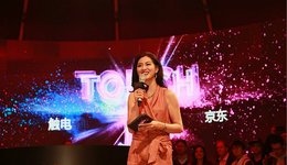 京东的时尚野心：是门外汉发痴梦，还是闯入者拎得清？