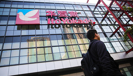 只剩最后一家亏损门店了 华堂离彻底退出北京市场还远吗？
