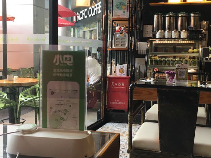小电与街电