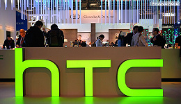 HTC今日上午与谷歌达成11亿美元收购协议  手机业务真的卖掉了！