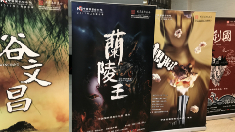 中国国家话剧院2017年上海演出季启动 4部新创作品11月亮相