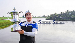 冯珊珊登顶蓝湾大师赛 成就中国内地首位高尔夫世界第一