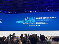 互联网巨头圆桌：数字经济是中国超越世界的主战场