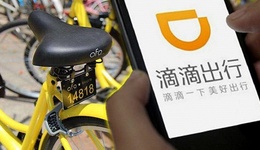 收购小蓝单车部分资产、与ofo蜜月期结束 滴滴重构共享单车布局