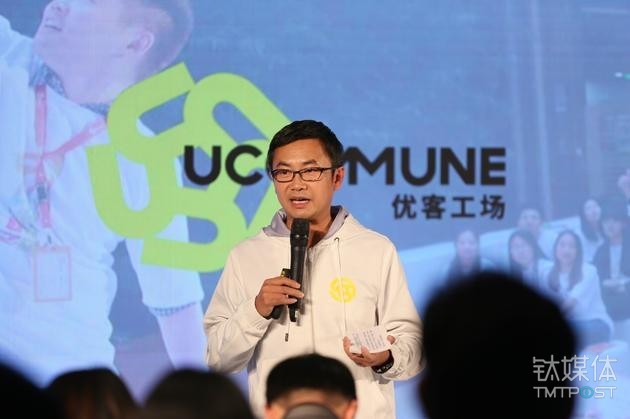 由万科前副总裁毛大庆创立的优客工厂目前已获得9轮融资,估值90亿元。