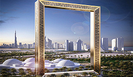 花了近3亿打造了巨型金相框 迪拜的地标建筑真是越来越奇特了