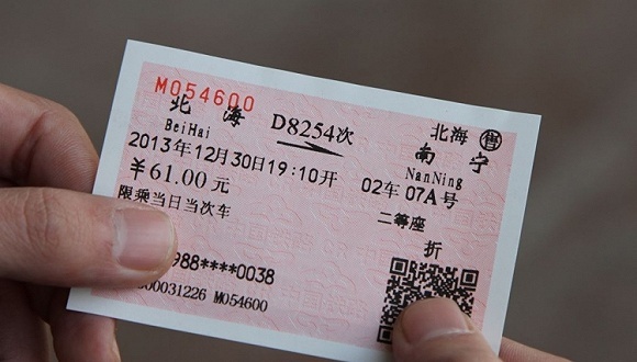 携程飞猪显示抢到同一张火车票 谁真谁假说法不一