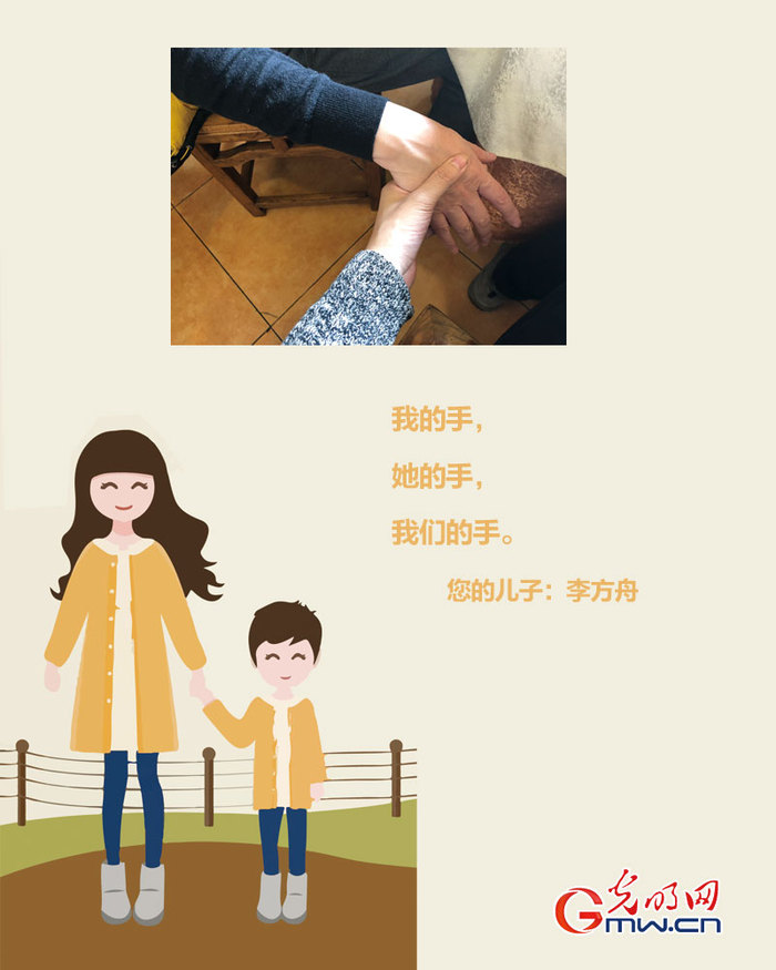 你有多久没牵妈妈的手了？网友写诗献妈妈
