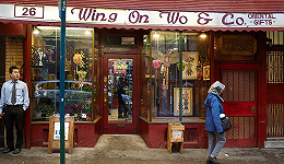 始于1890：这里是纽约唐人街最古老的商店