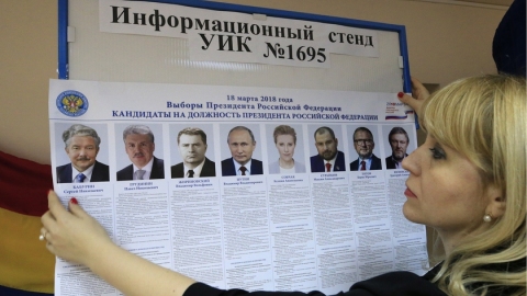 乌克兰禁止境内俄公民为俄大选投票：谁让你们在割走克里米亚这天选