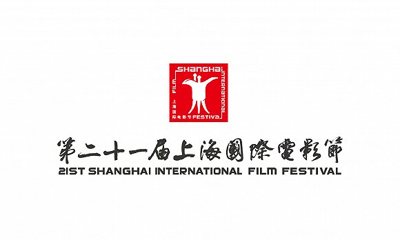【文娱早报】上海国际电影节征集志愿者 广电