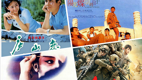 【上海电影节】四十部电影回望改革开放进程 展现中国电影市场发展