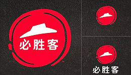 必胜客中国换了新Logo 经典的红色屋顶消失了