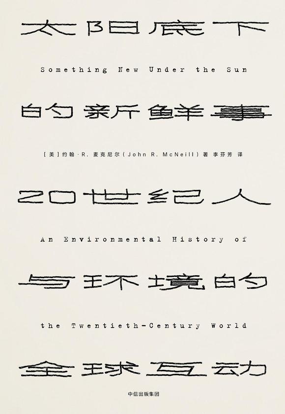 地球欢迎你简谱_北京欢迎你简谱 北京电视台 1990国庆文艺晚会 主题歌 谱友园地 中国曲谱网(3)