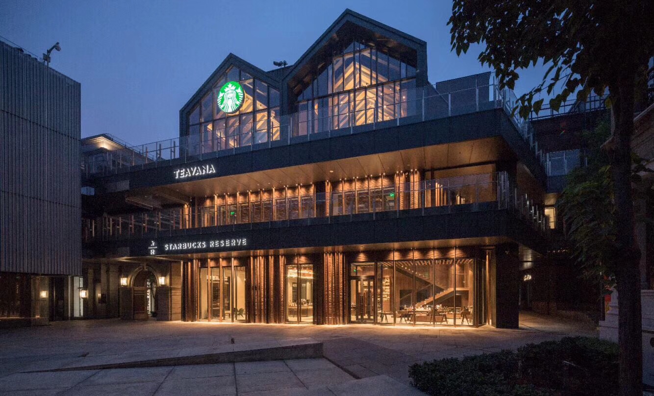 再斥9亿巨资押注中国市场 星巴克要在华打造亚太首个咖啡烘焙工厂
