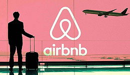 Airbnb500万美元投资民宿托管平台城宿， 主打高品质房源抢占市场