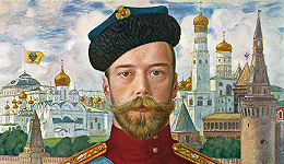 【末代沙皇被杀百年】在风云际会的20世纪 他仍坚持着中世纪的乌托邦幻想