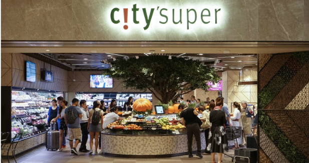 citysuper超市图片