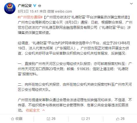 葡萄牙2018年经济总量_葡萄牙经济图片(3)