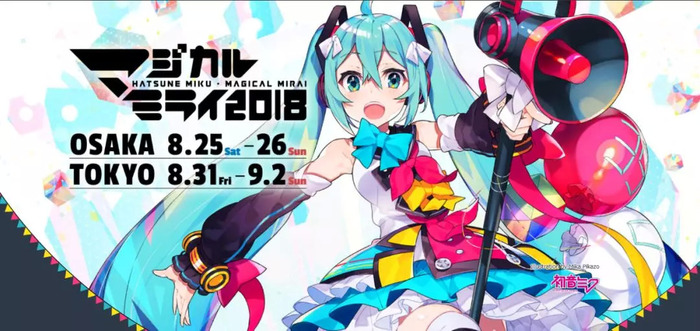 初音未来11岁了 也该有危机感了 界面新闻