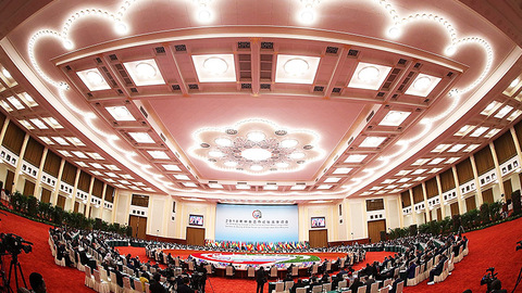 中非合作论坛北京峰会举行圆桌会议 习近平主持通过北京宣言和北京行动计划