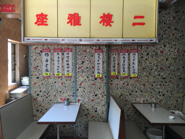 特写】失落的香港茶餐厅| 界面新闻