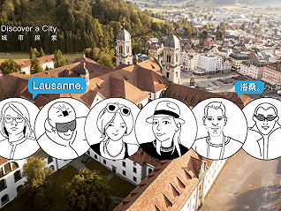 城市探索| 我可以带走的一小片瑞士“洛桑”，在他们眼中是一座城市游乐场