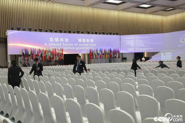 工作人员在布置会场，7日，第五届世界互联网大会将在这里开幕。