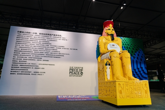 乐高用410000块积木把全球的著名世界遗产搬到了上海